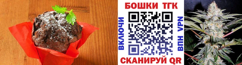 Cannafood марихуана  Купить закладки  Зеленодольск 
