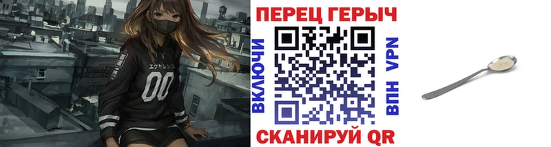 Купить где  Зеленодольск  Героин герыч 