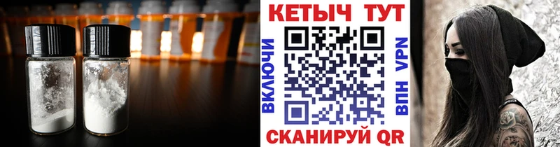 Купить где  Зеленодольск  Кетамин VHQ 