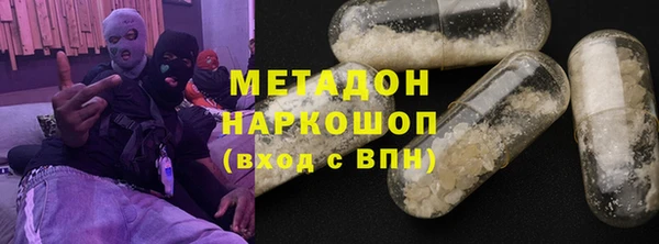 кокаин VHQ Магадан