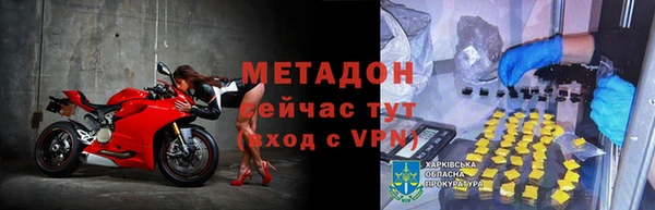 кокаин VHQ Магадан