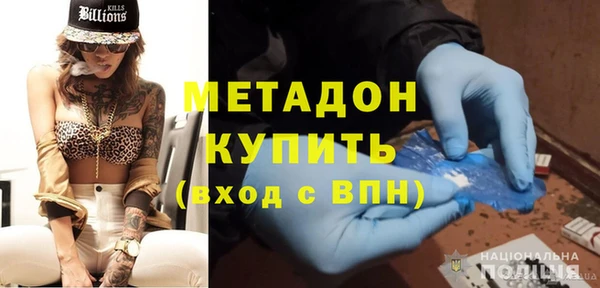 кокаин VHQ Магадан