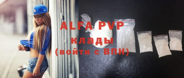 кокаин VHQ Магадан