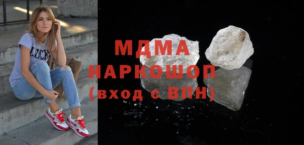 спиды Майский