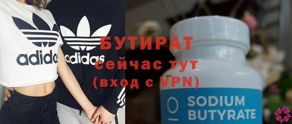 мдпв Магас