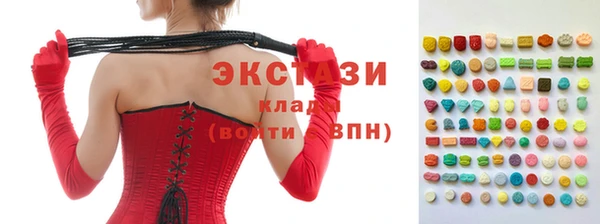 кокаин VHQ Магадан