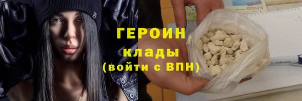 кокаин VHQ Магадан