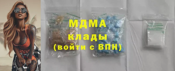 спиды Майский