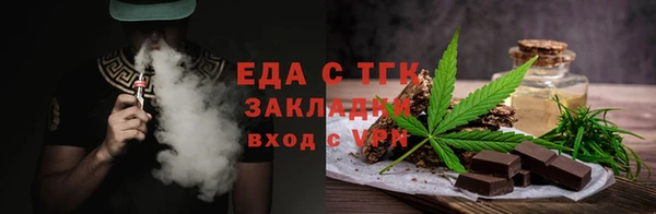 спиды Майский