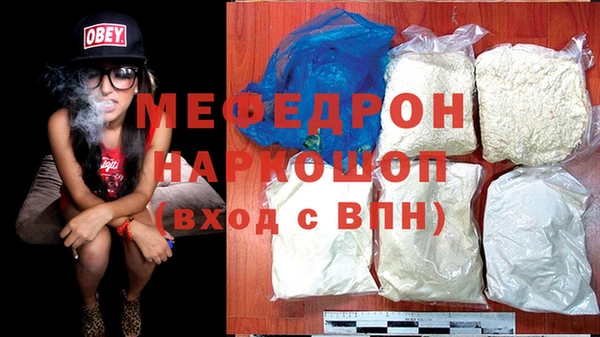 мдпв Магас