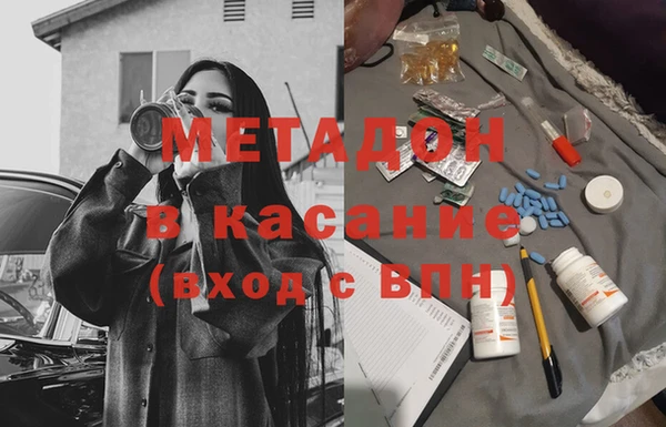 кокаин VHQ Магадан