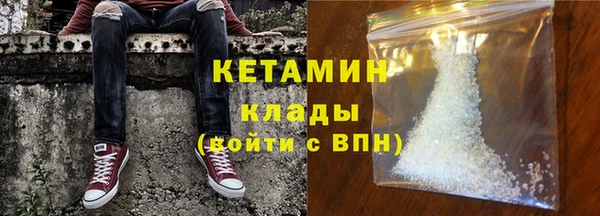 кокаин VHQ Магадан