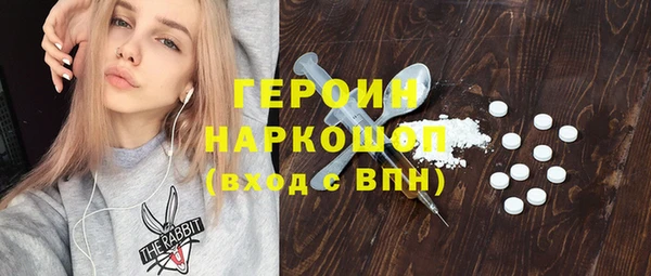 кокаин VHQ Магадан