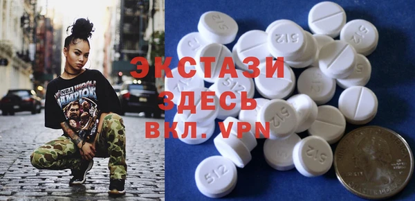 кокаин VHQ Магадан