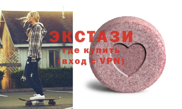 спиды Майский