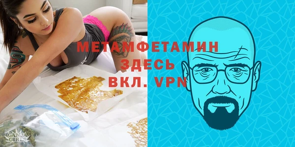 спиды Майский