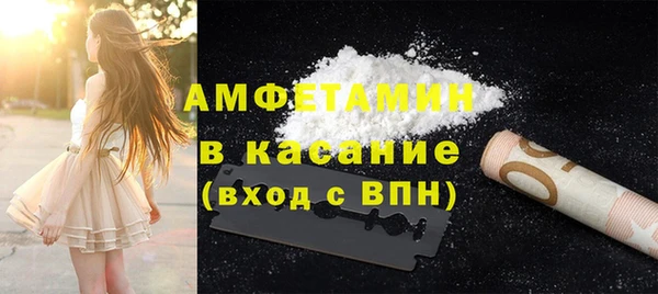 спиды Майский