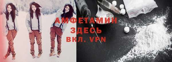 спиды Майский