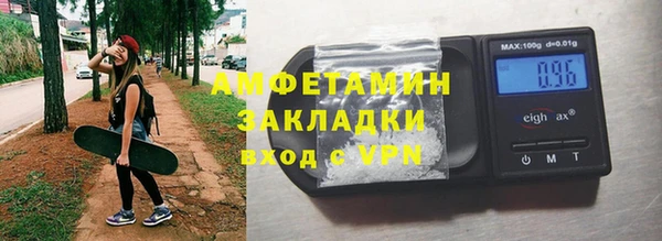 спиды Майский
