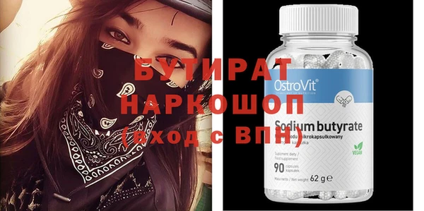 кокаин VHQ Магадан