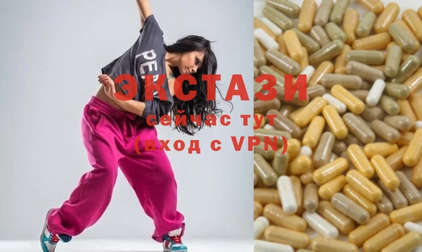 кокаин VHQ Магадан
