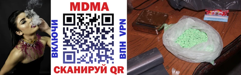 МДМА VHQ Купить где Зеленодольск