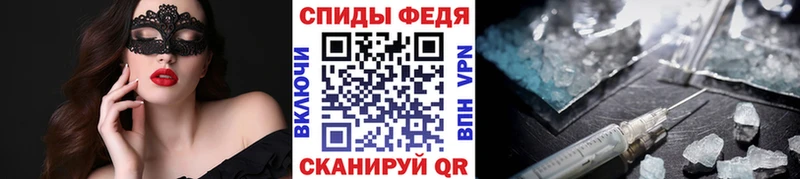 Первитин мет  Купить  Зеленодольск 