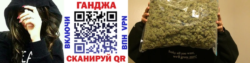 Шишки марихуана марихуана  Купить  Зеленодольск 